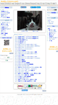 Mobile Screenshot of mino.net