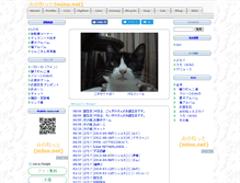 Tablet Screenshot of mino.net